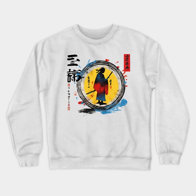 Japan #20 Crewneck Sweatshirt by yzbn_king